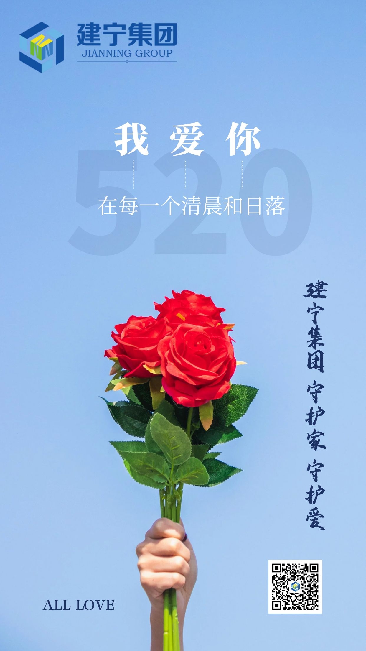 520快乐
